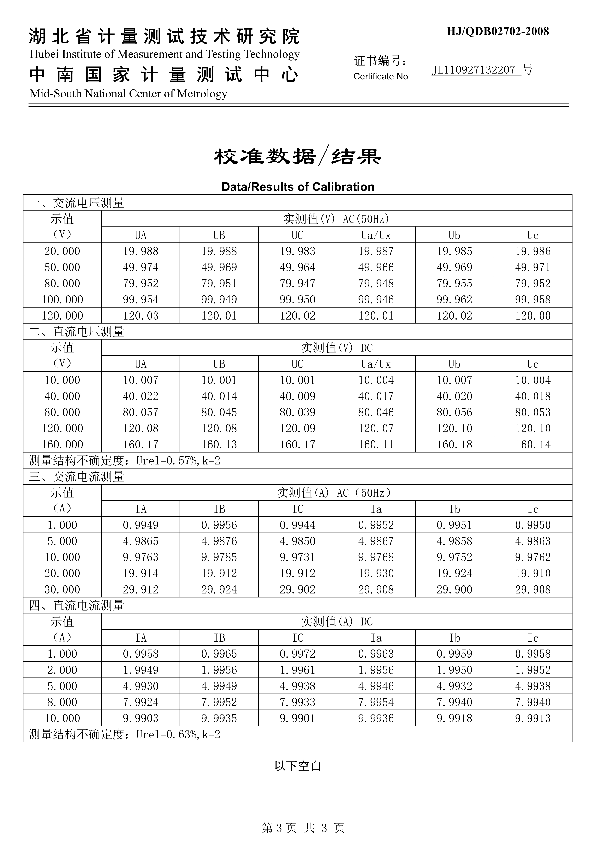 060316513268_03面_1.Jpeg