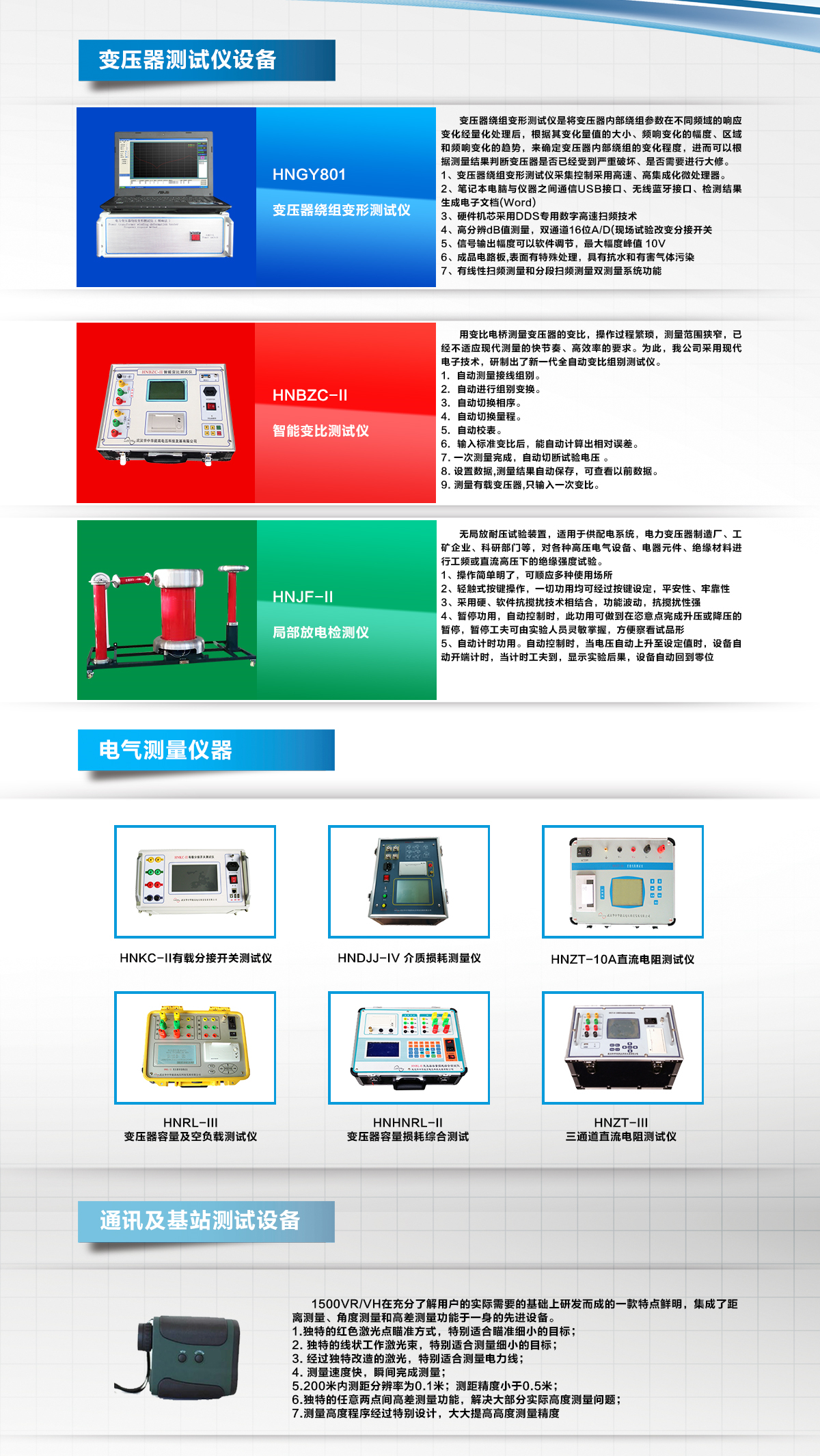 页面2_.jpg