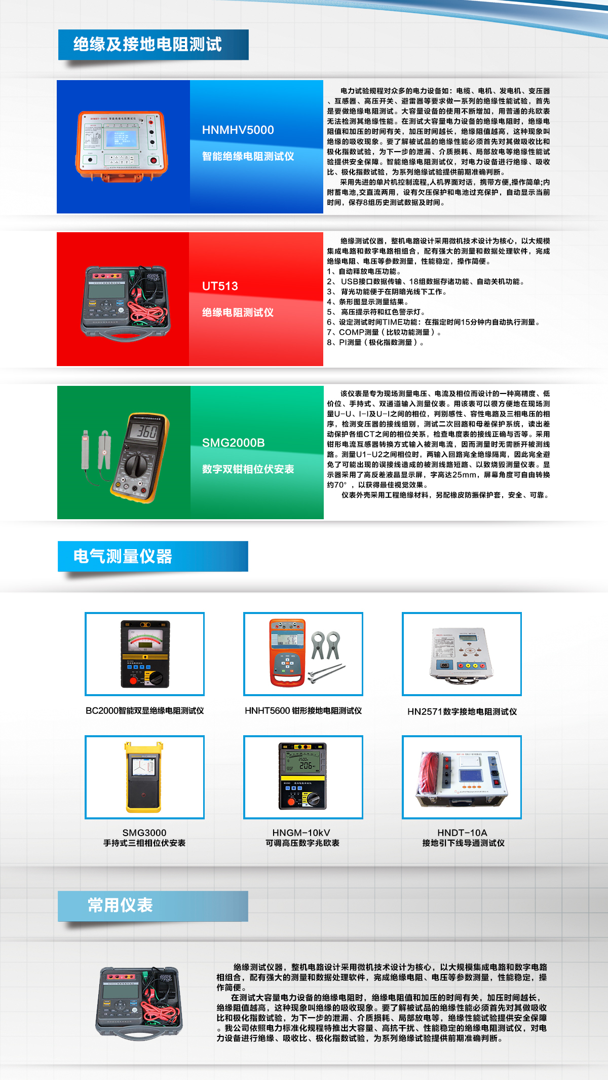 页面4_.jpg