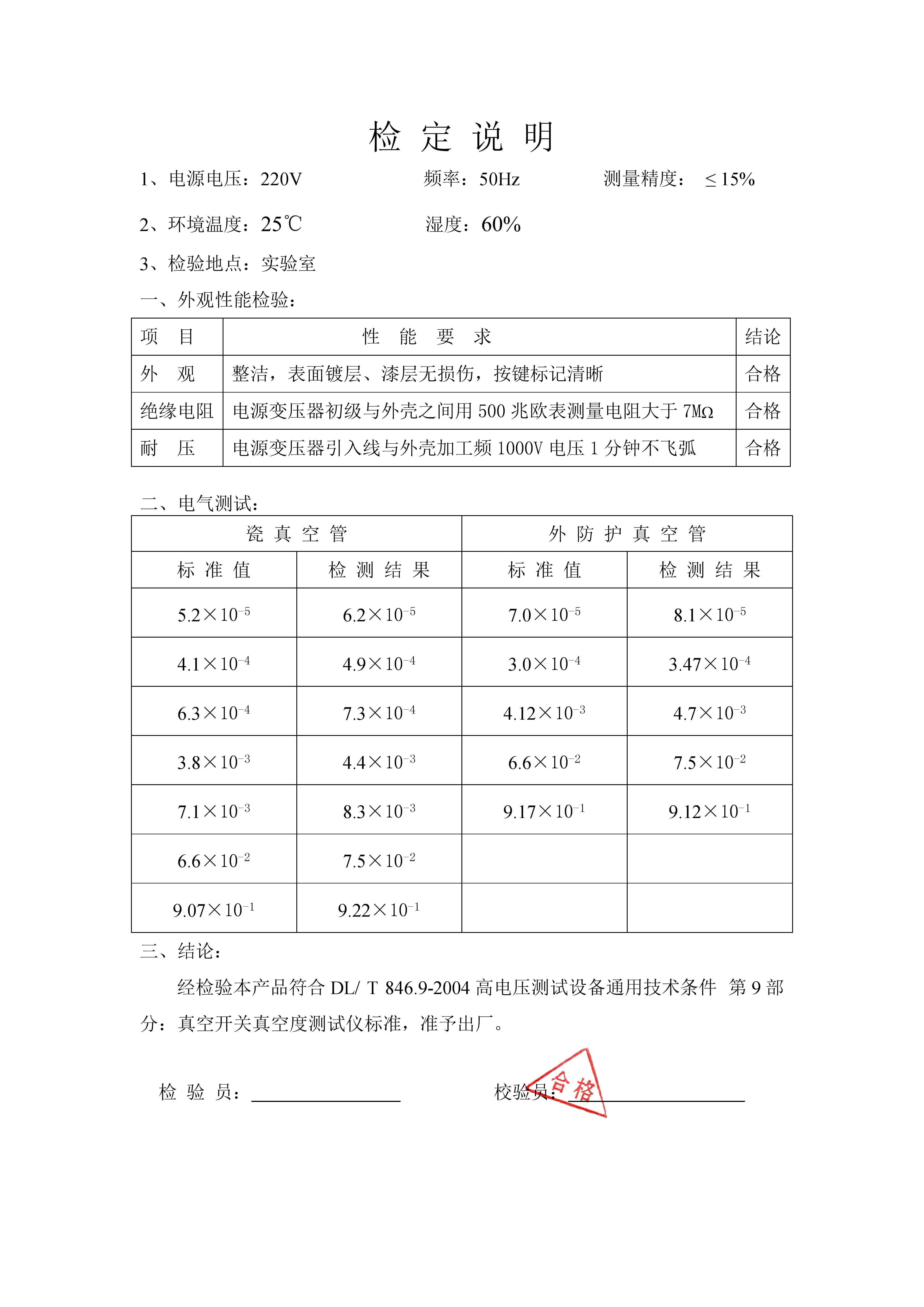 0721103805752.png