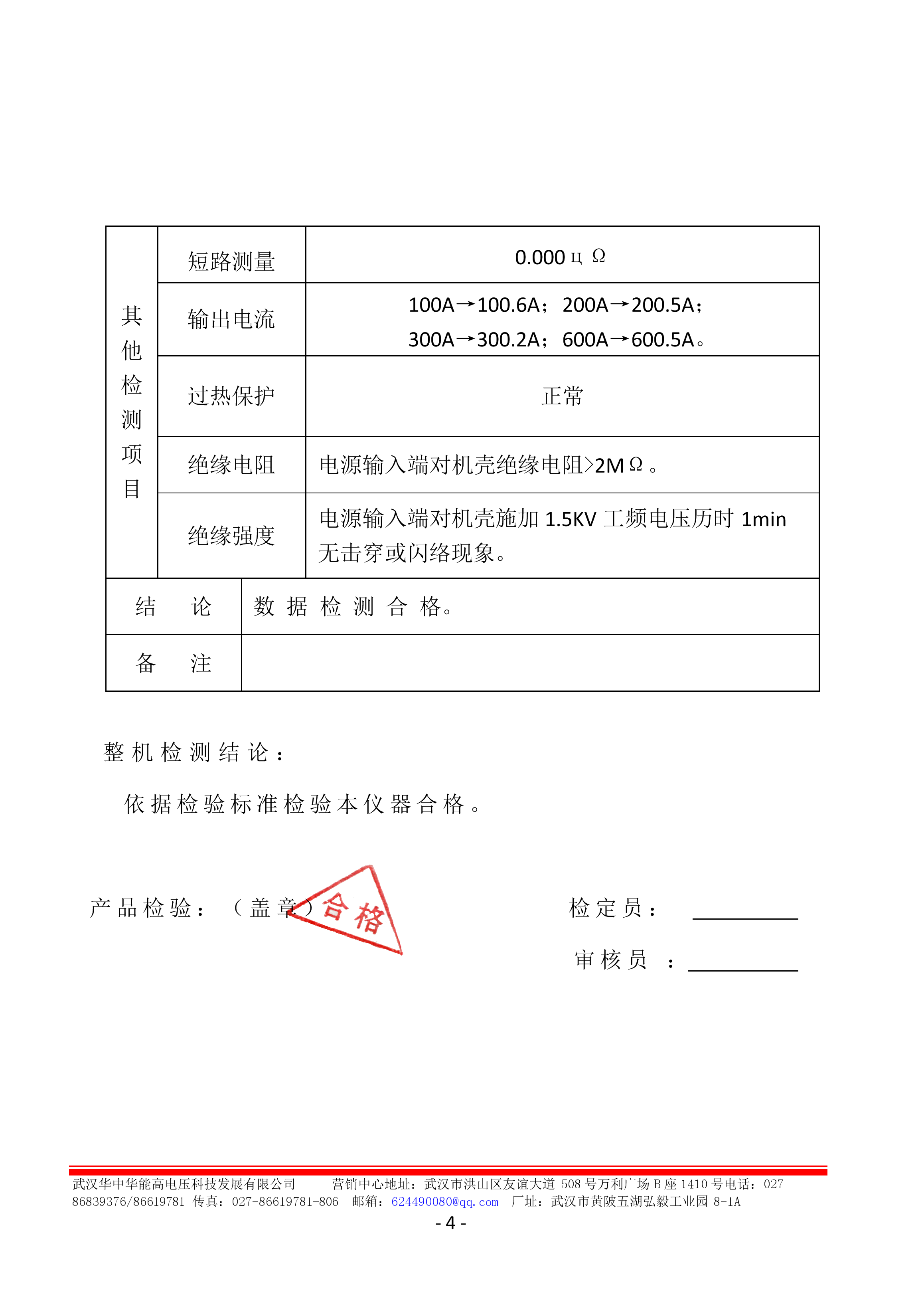 0721105004176.png