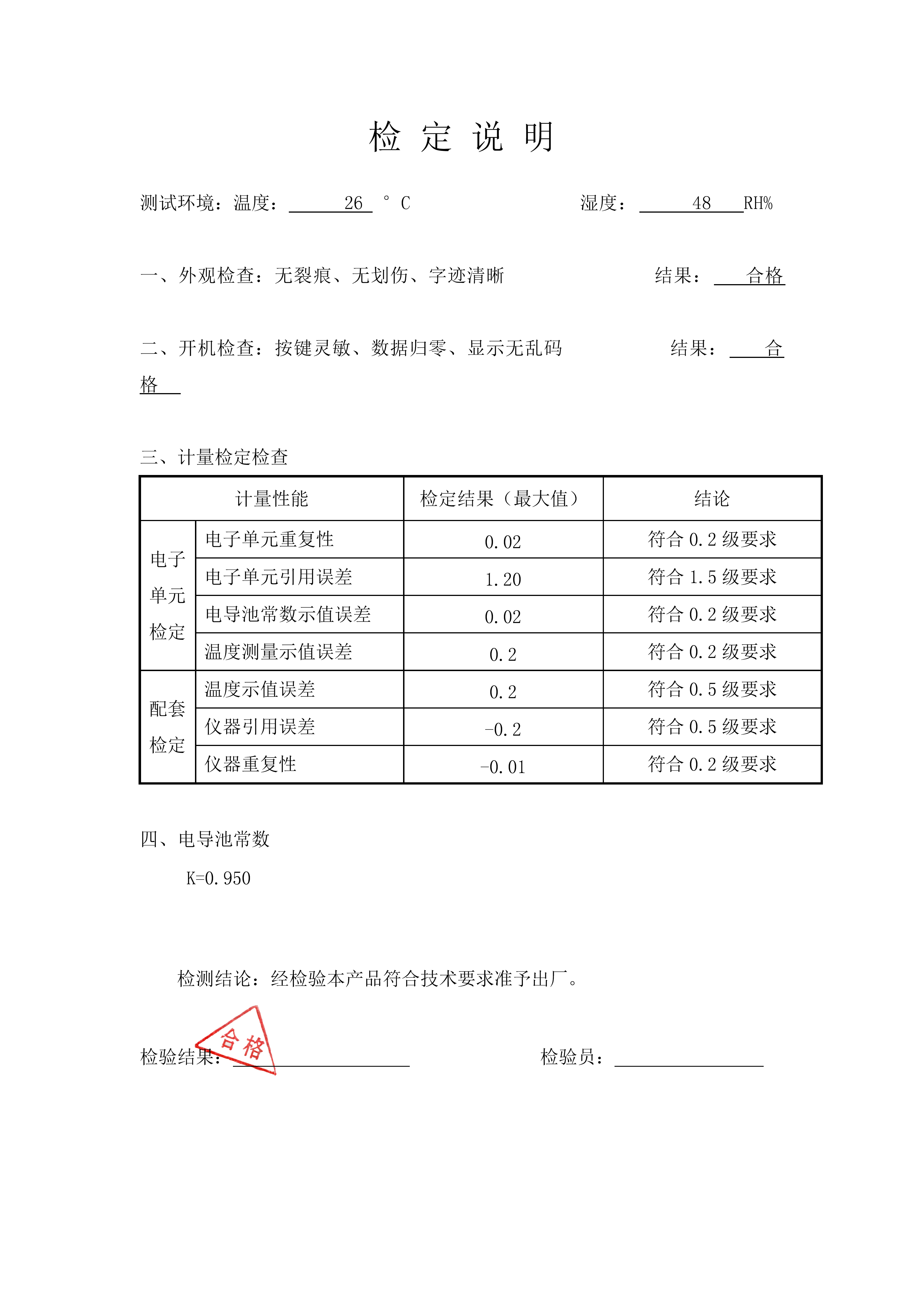 0721131309172.png