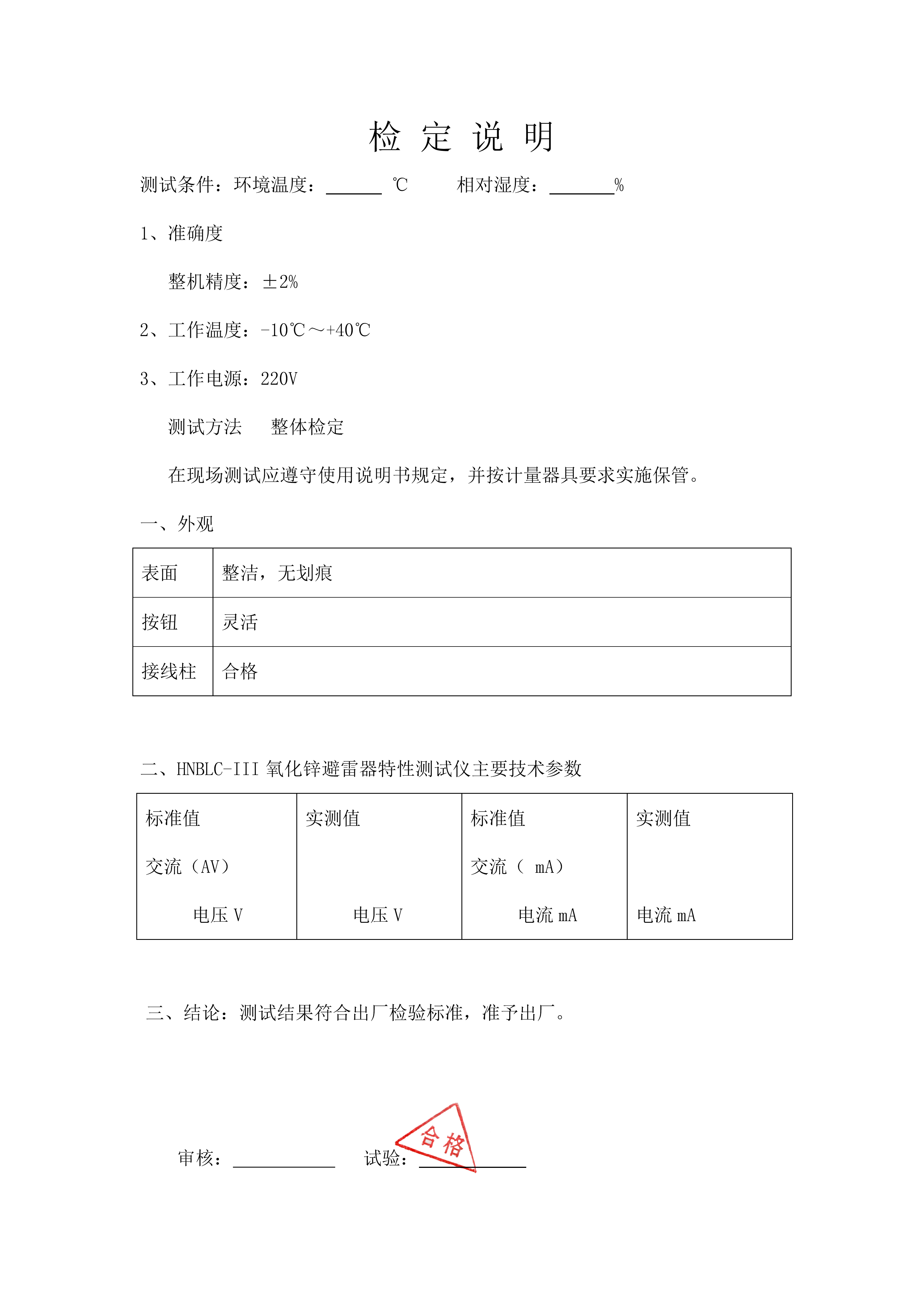 0721131252042.png