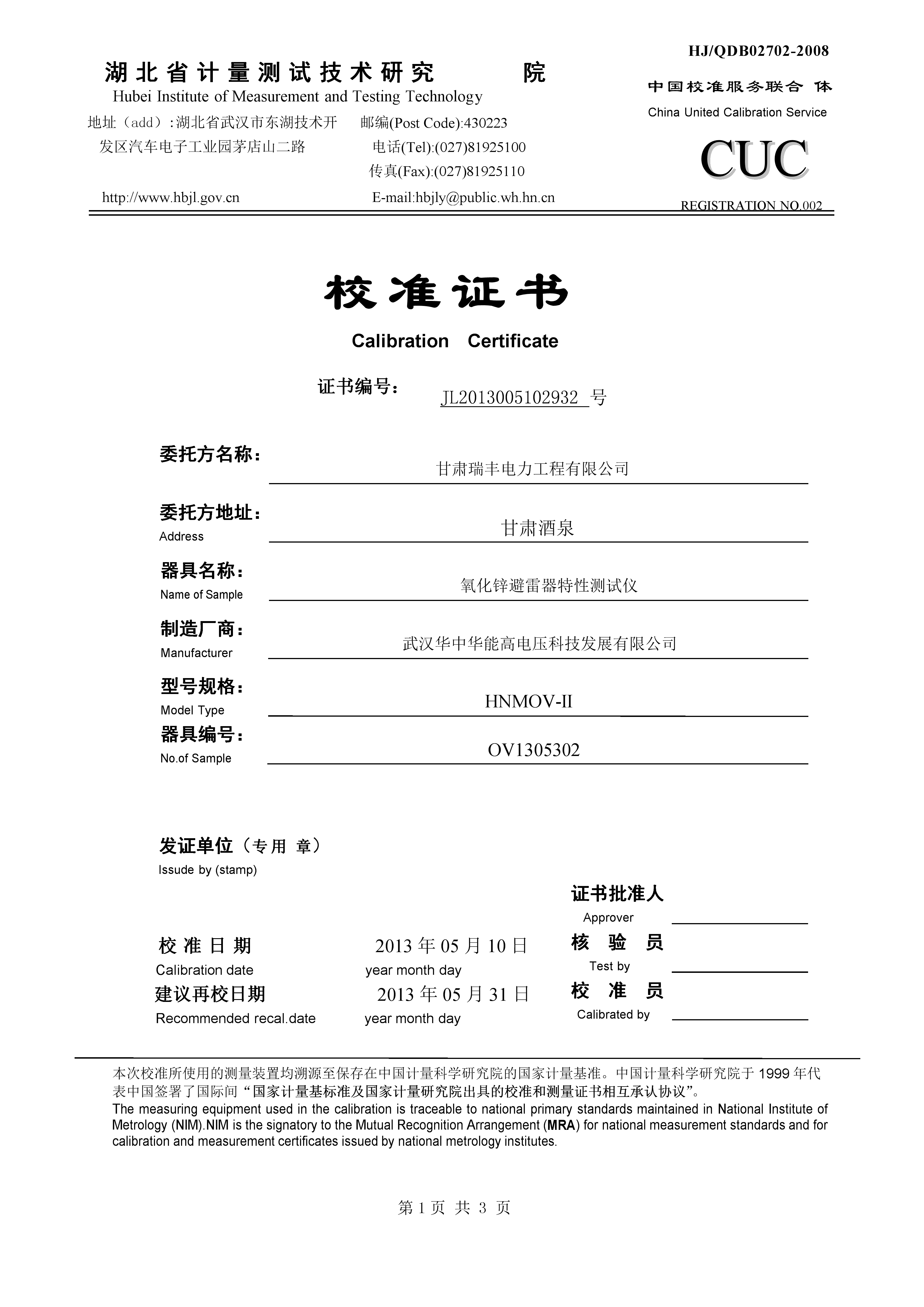 0721131355321.png