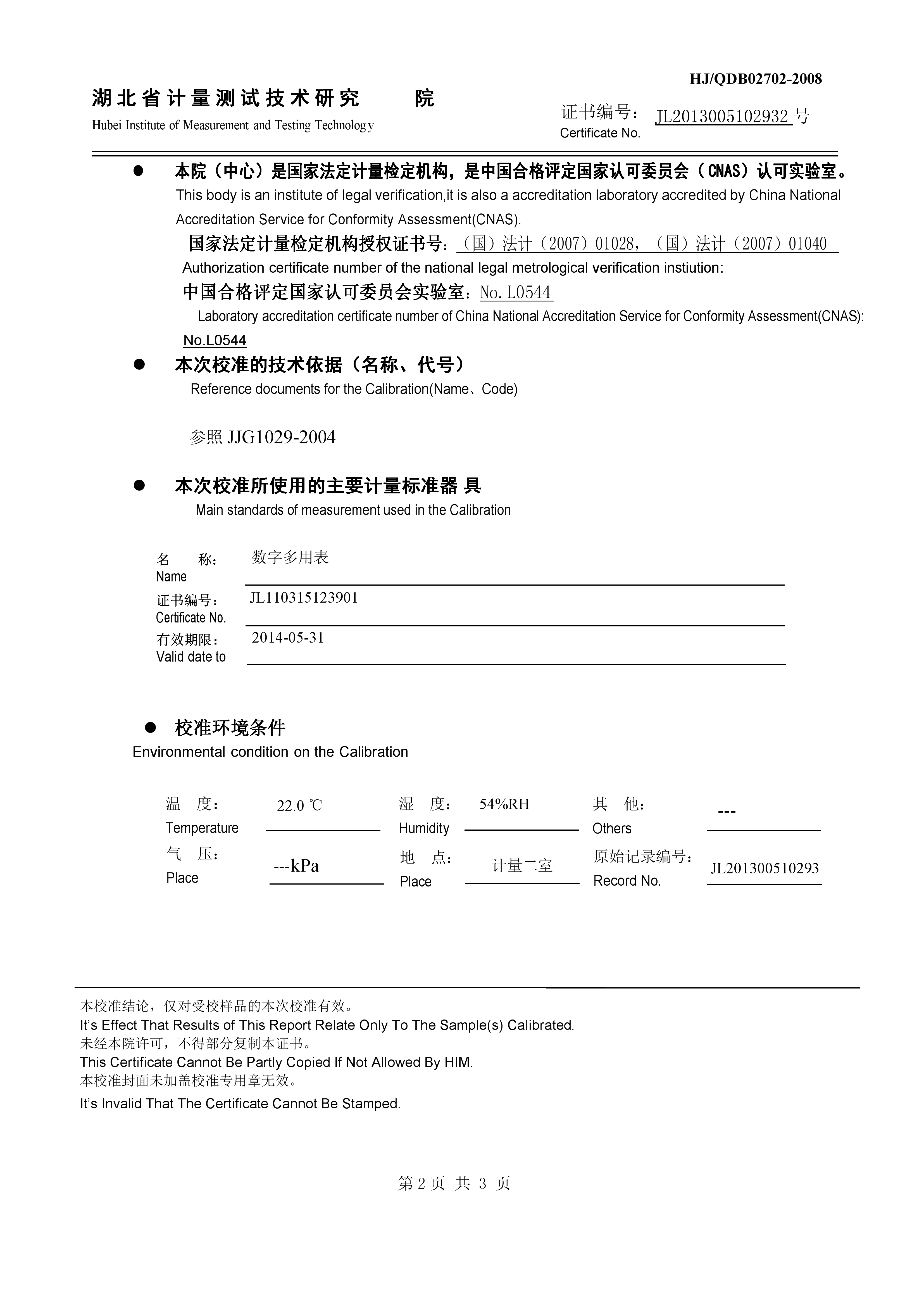 0721131355322.png