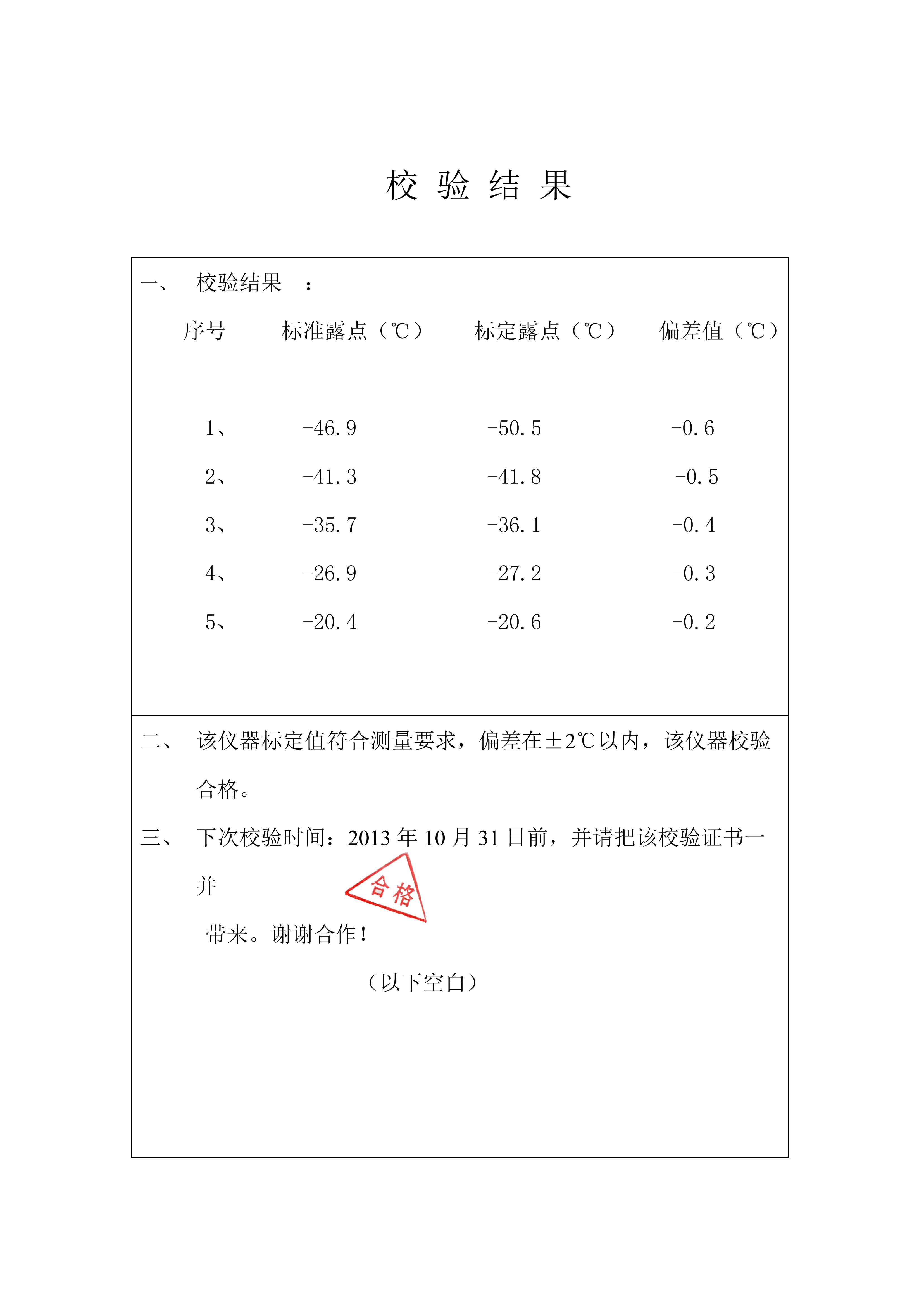 0721132748453.png