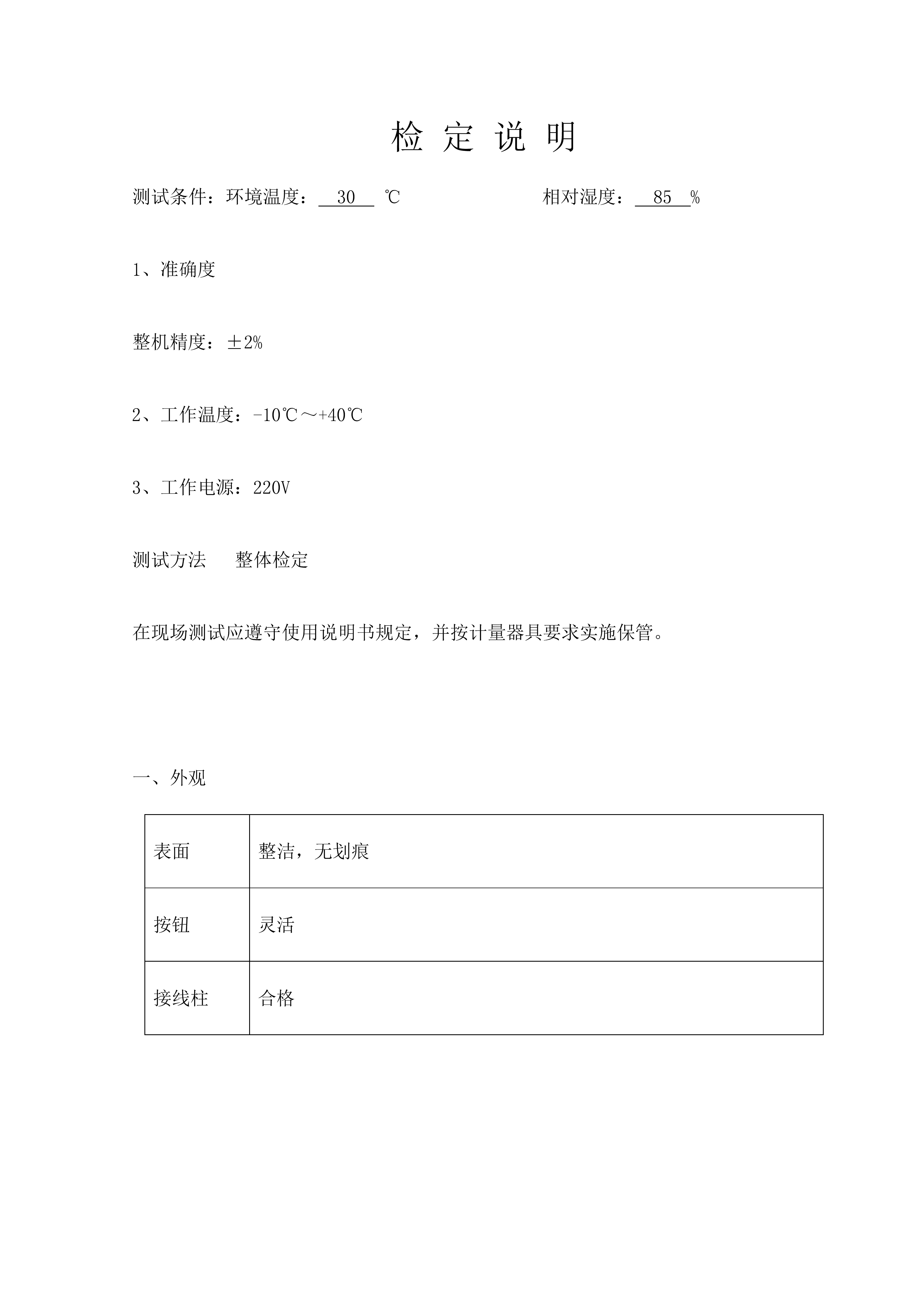 0721132349872.png