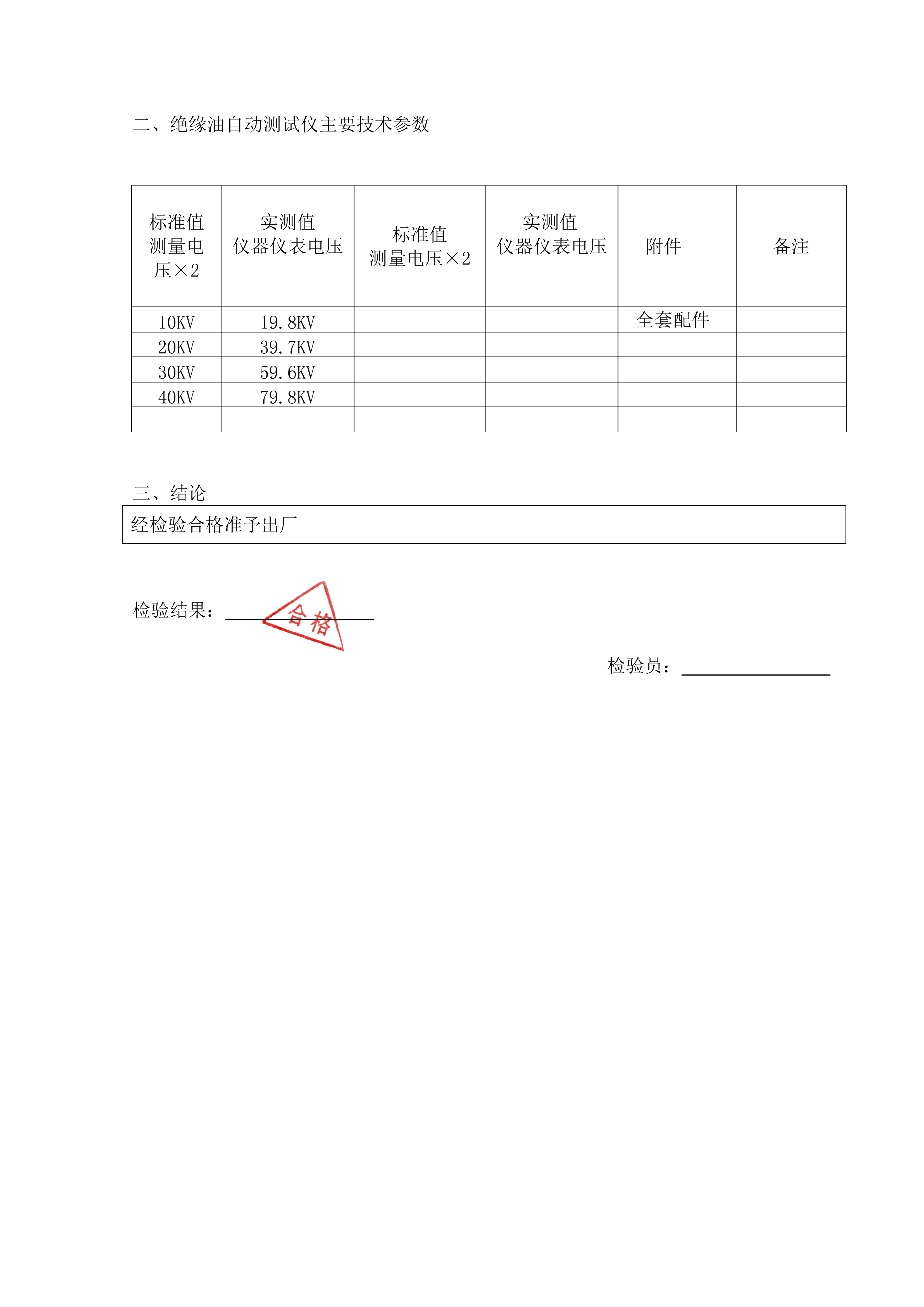 0721132349873.png