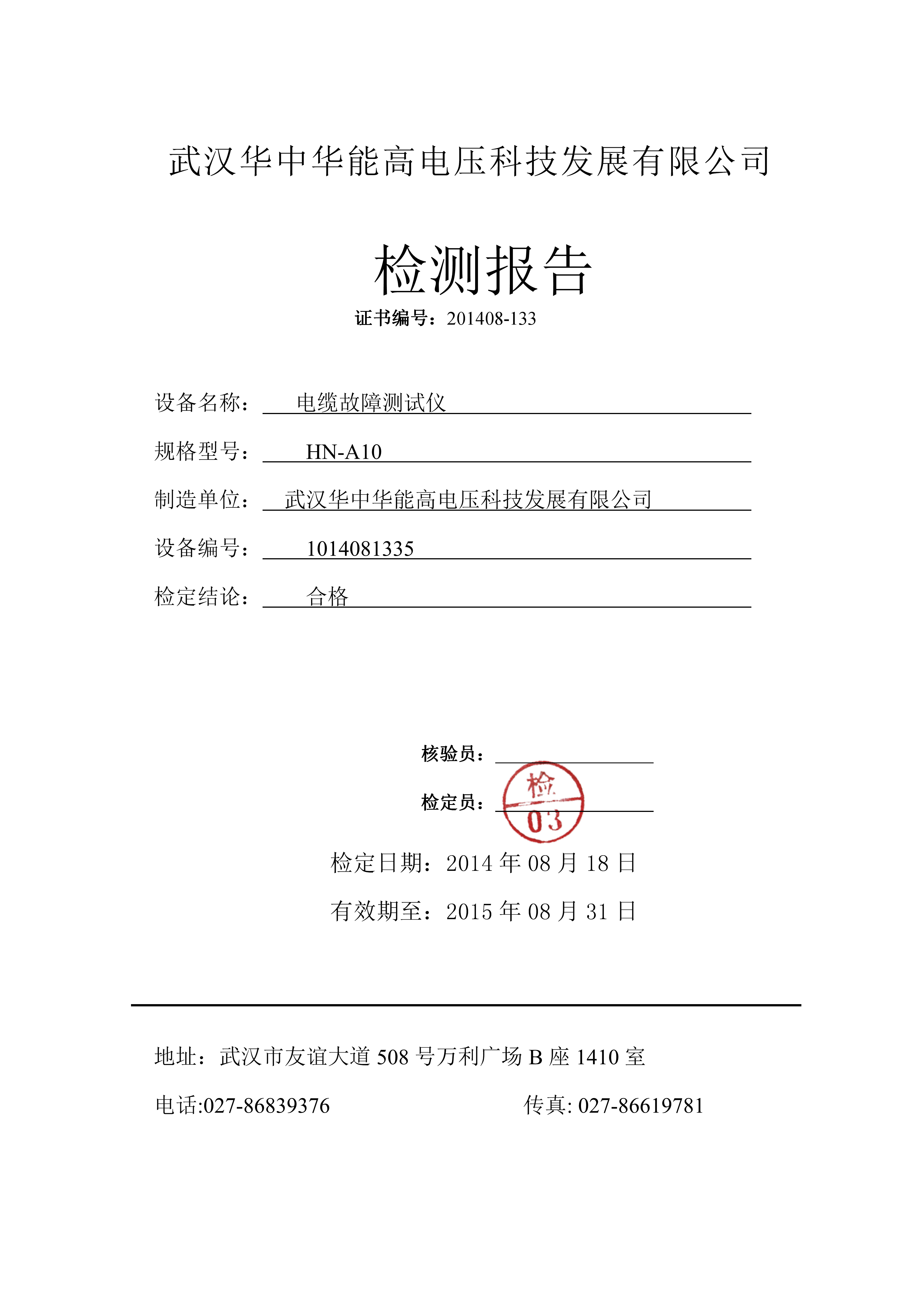 0721155542261.png