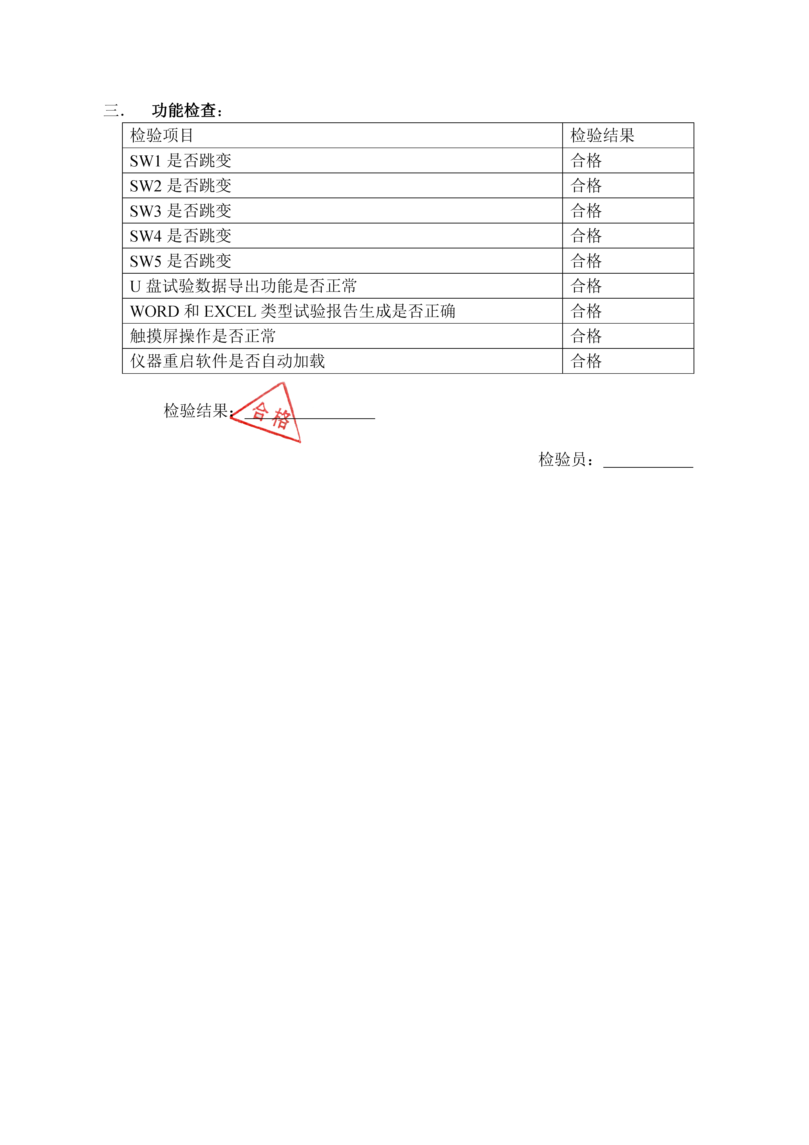 0722094257894.png