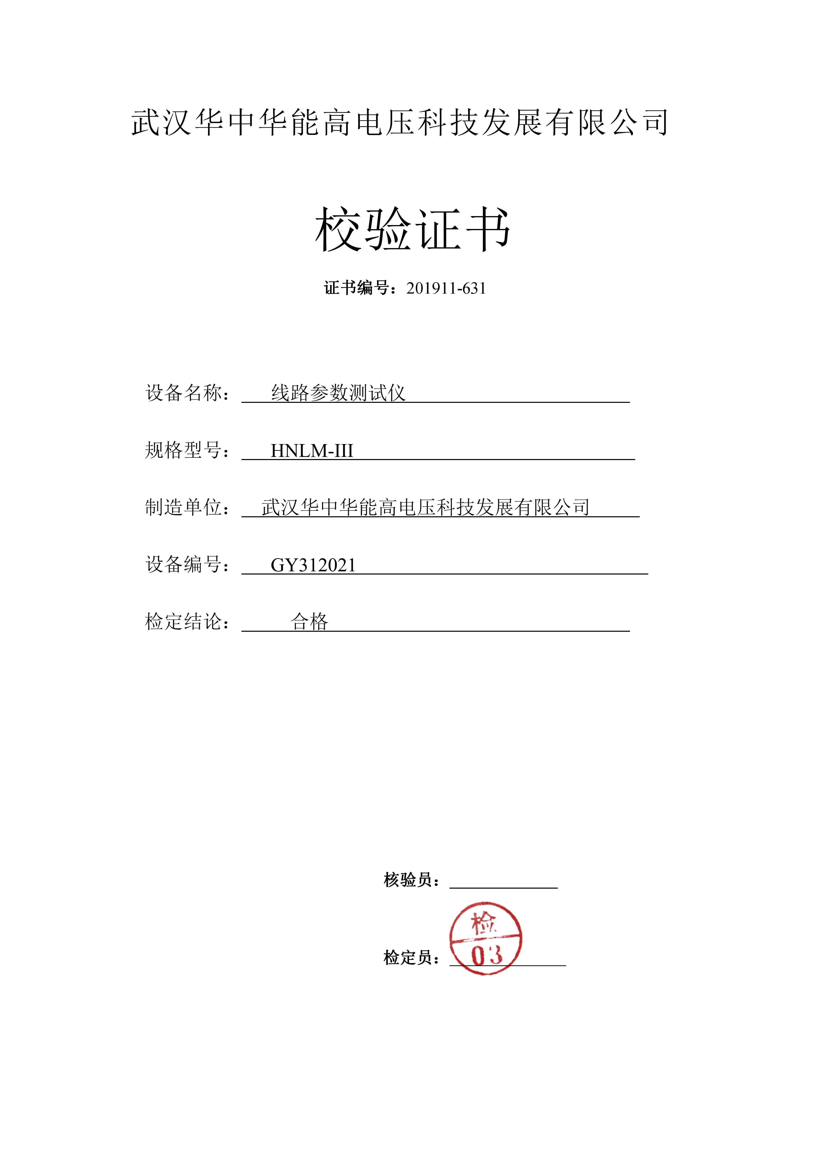 0722094317101.png