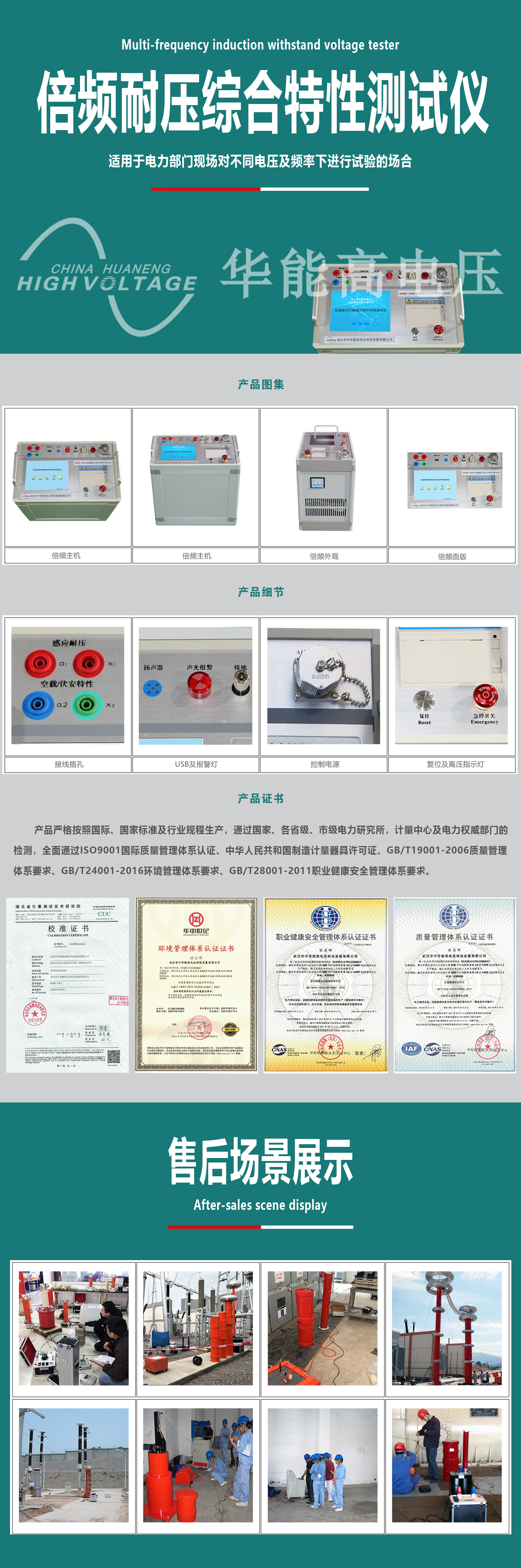 倍频网页资料.jpg